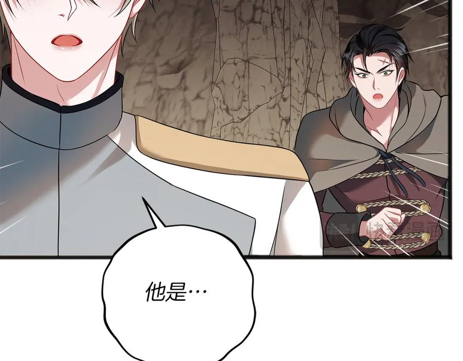 《以使者之名》第64话 时间流转 第155页