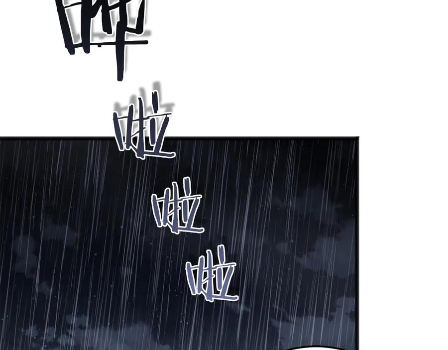 《以使者之名》第64话 时间流转 第54页