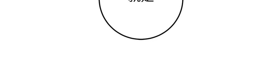 《以使者之名》第64话 时间流转 第42页