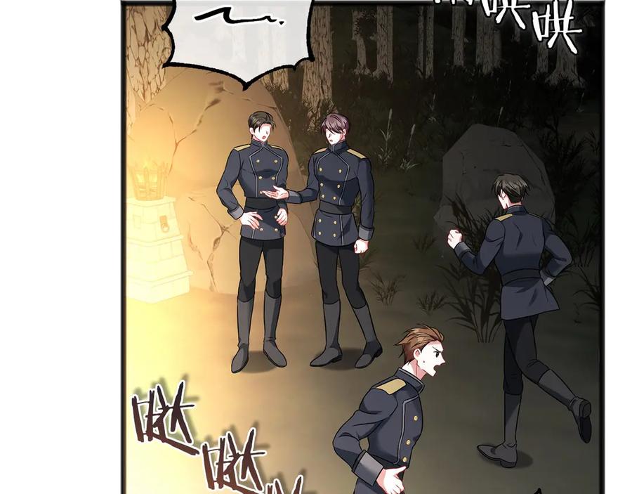 《以使者之名》第64话 时间流转 第104页