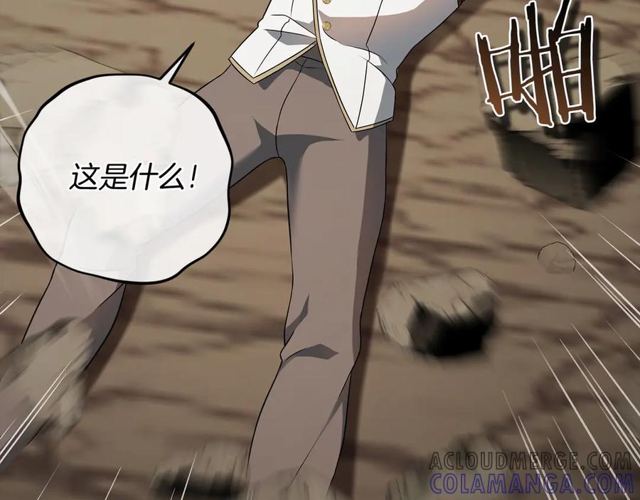 《以使者之名》第64话 时间流转 第185页