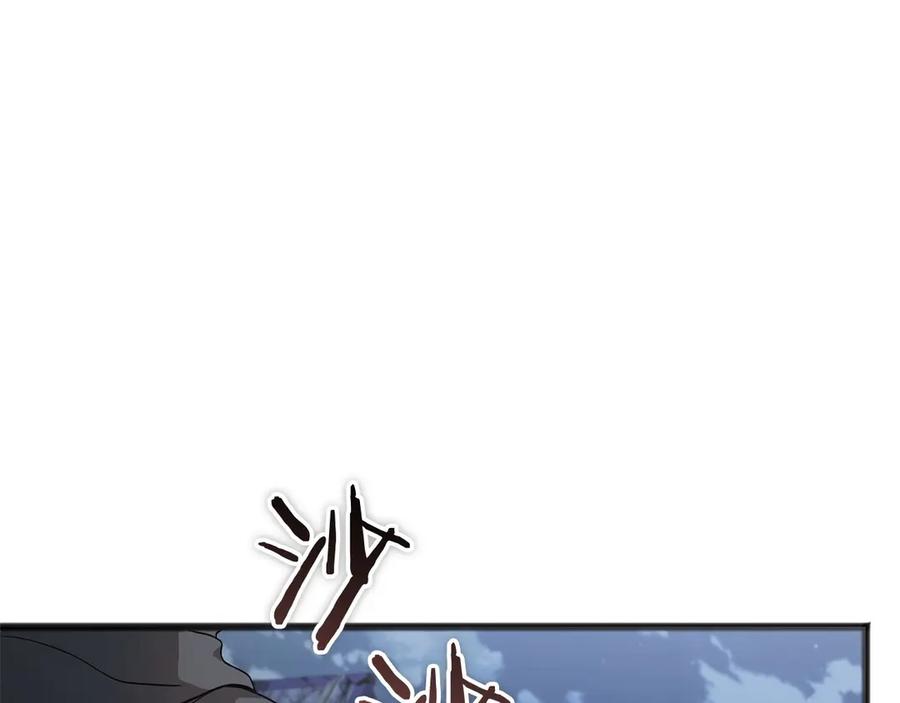 《以使者之名》第64话 时间流转 第71页