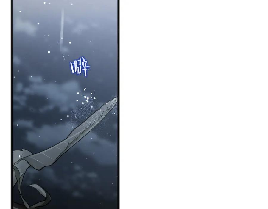 《以使者之名》第64话 时间流转 第6页