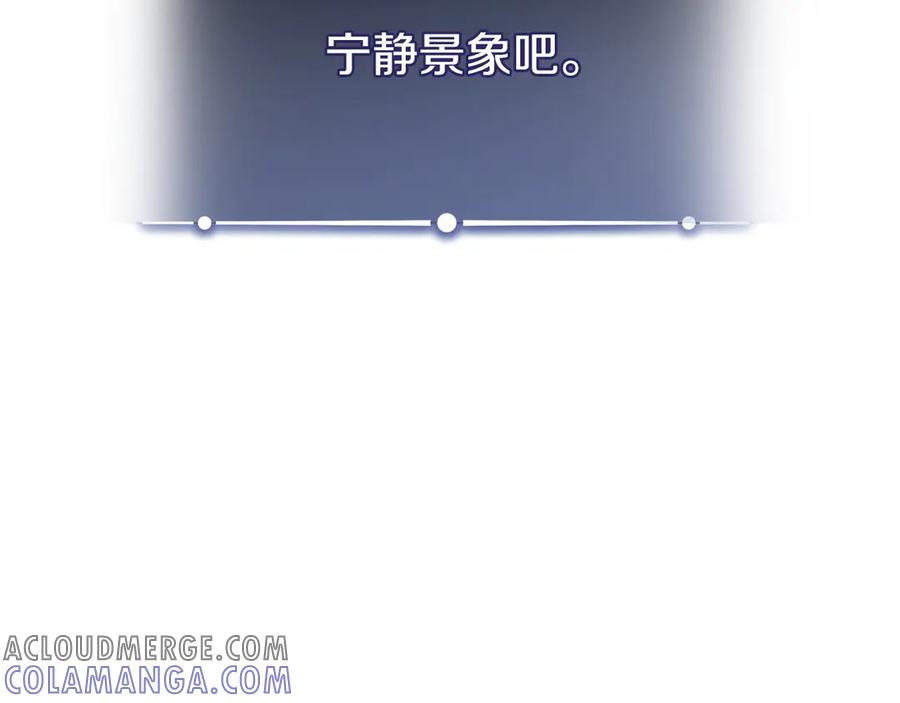 《以使者之名》第64话 时间流转 第69页