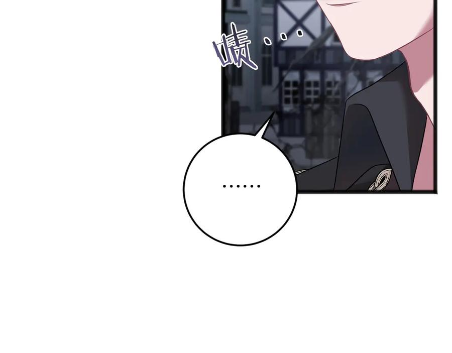 《以使者之名》第64话 时间流转 第94页