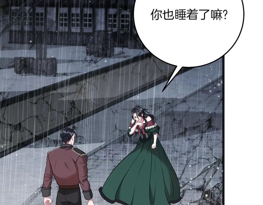《以使者之名》第64话 时间流转 第31页