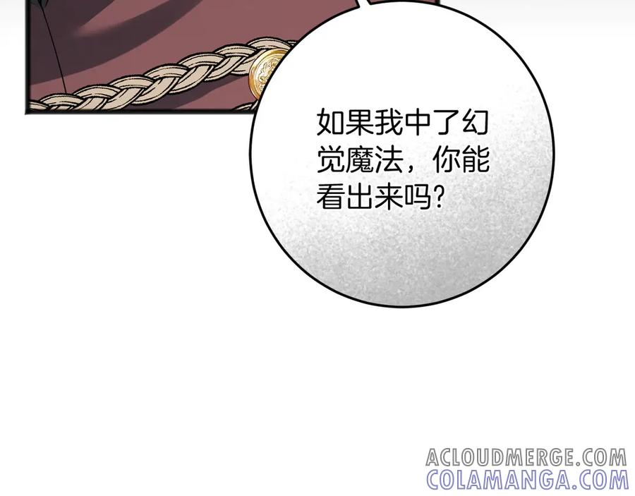 《以使者之名》第65话 两件事 第145页