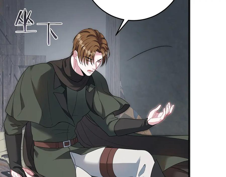 《以使者之名》第65话 两件事 第96页