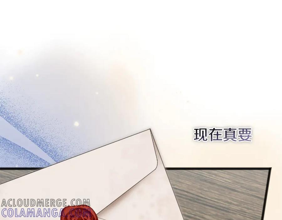 《以使者之名》第65话 两件事 第65页