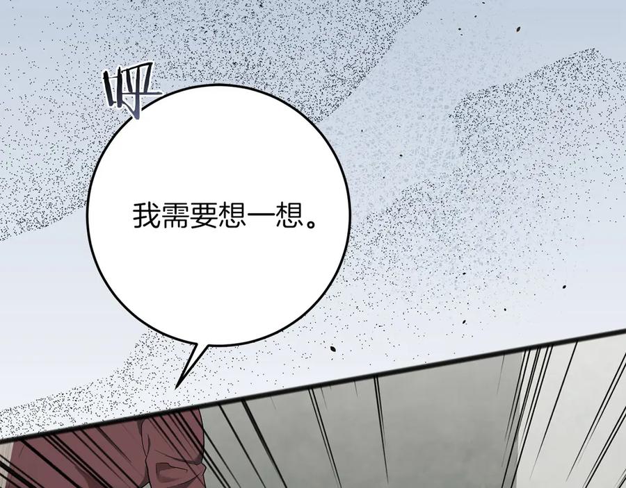 《以使者之名》第65话 两件事 第159页