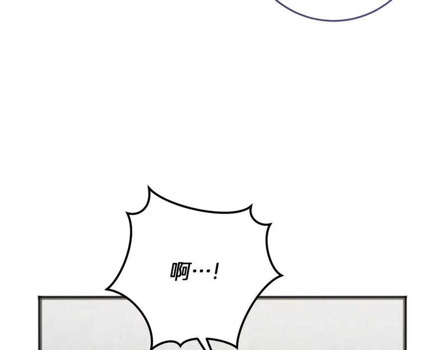 《以使者之名》第65话 两件事 第178页