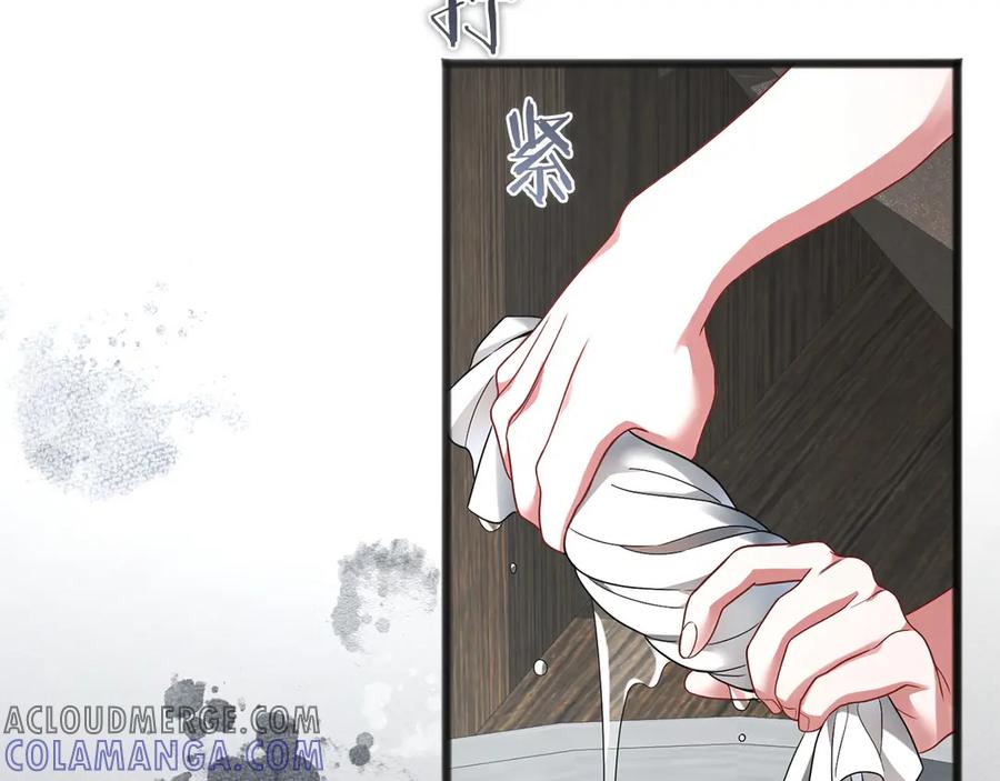 《以使者之名》第65话 两件事 第113页