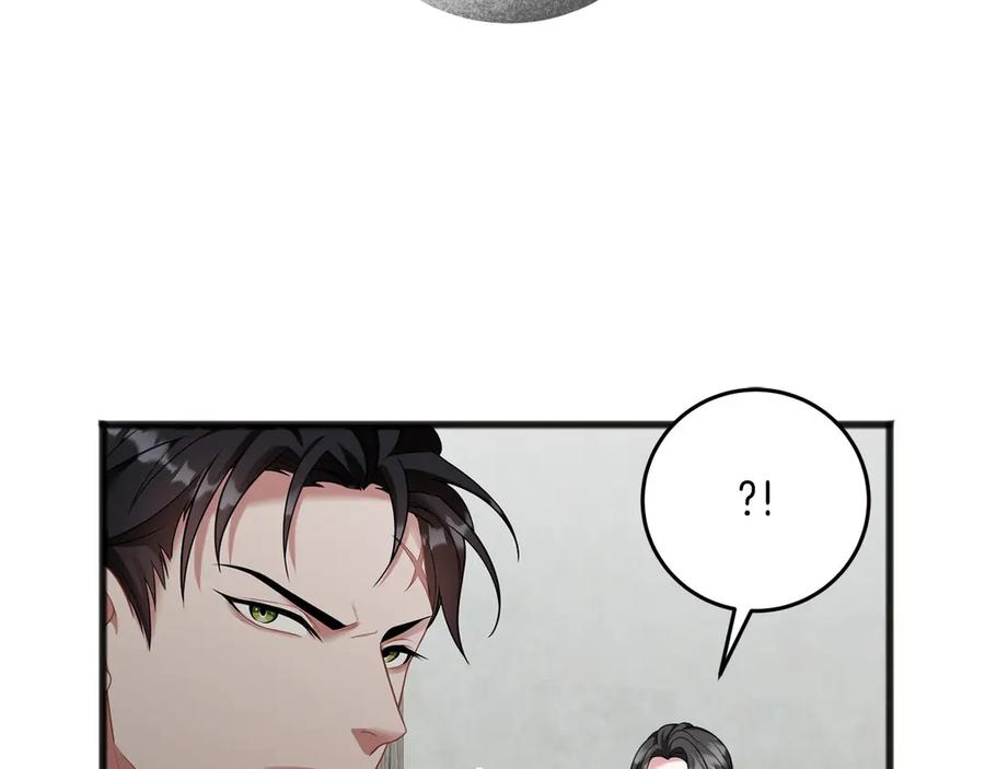 《以使者之名》第65话 两件事 第168页