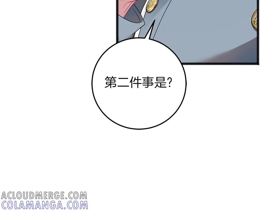 《以使者之名》第65话 两件事 第101页