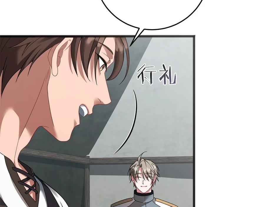 《以使者之名》第65话 两件事 第60页
