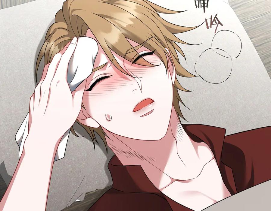 《以使者之名》第65话 两件事 第115页
