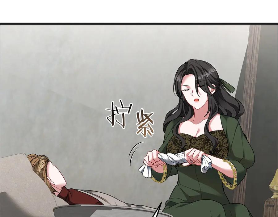 《以使者之名》第65话 两件事 第146页