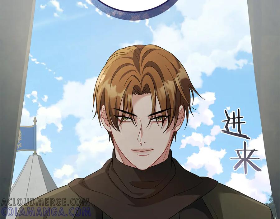 《以使者之名》第65话 两件事 第73页