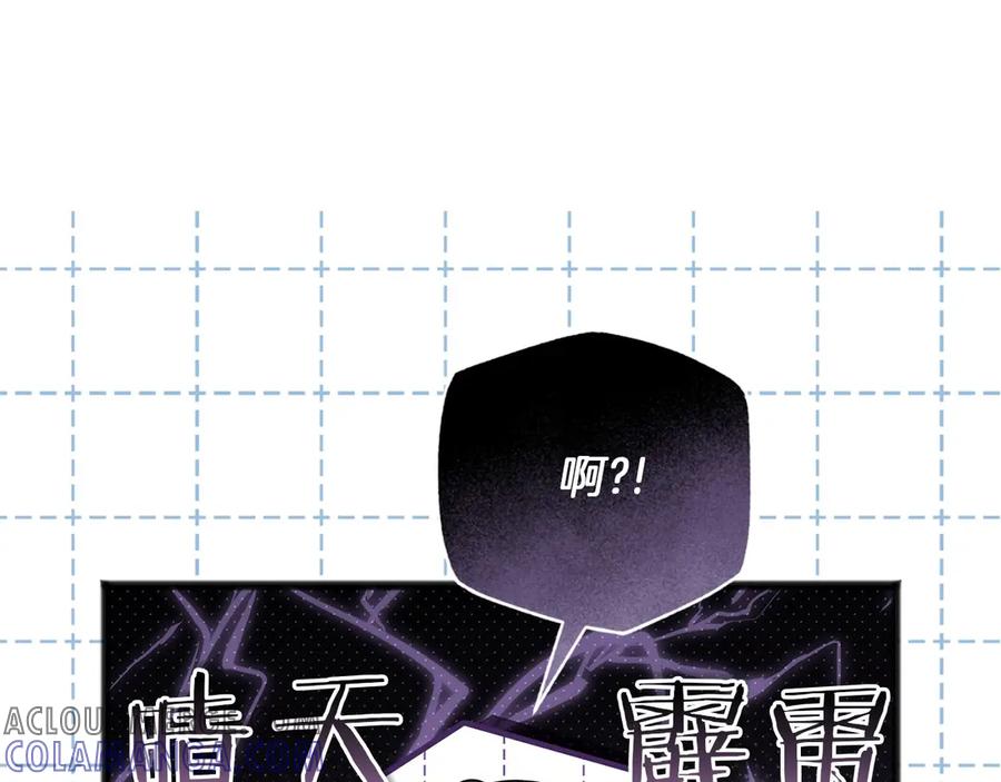《以使者之名》第65话 两件事 第33页