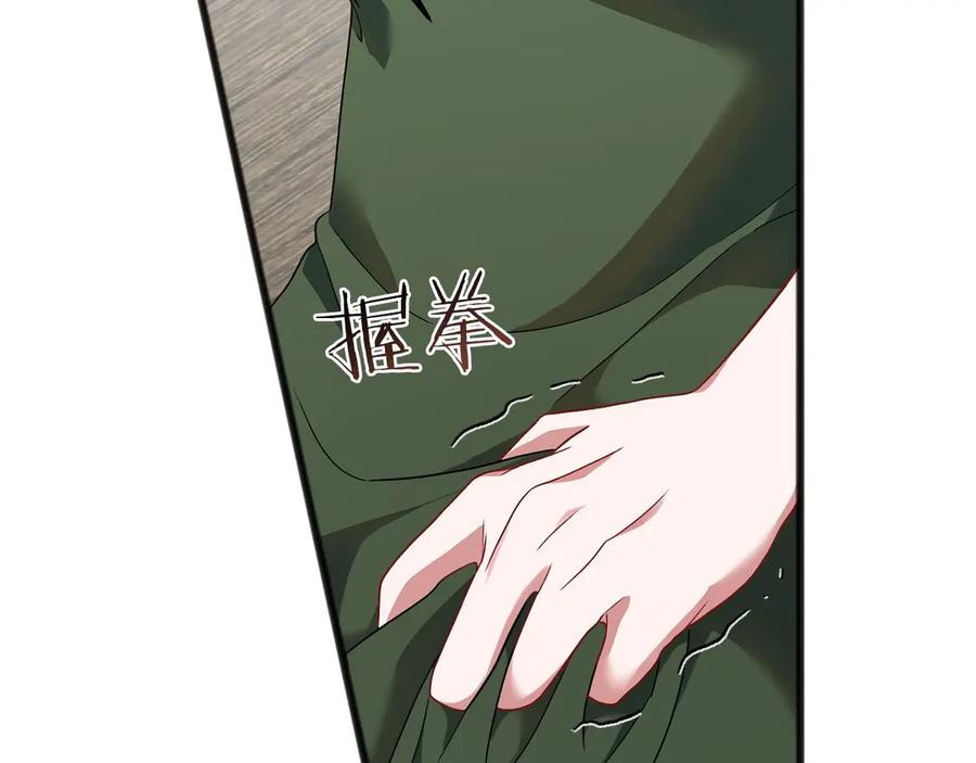 《以使者之名》第65话 两件事 第163页