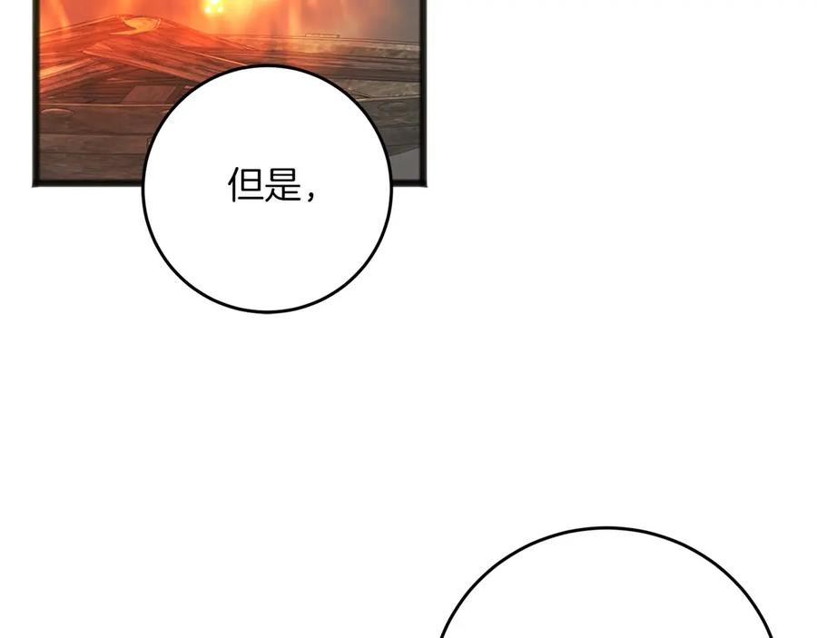 《以使者之名》第65话 两件事 第38页