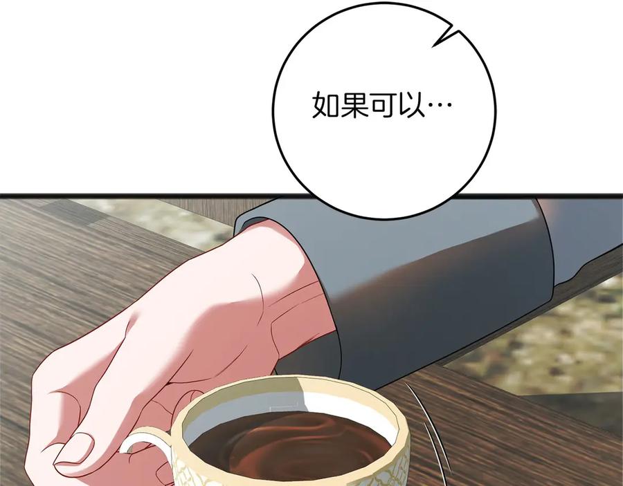 《以使者之名》第65话 两件事 第27页
