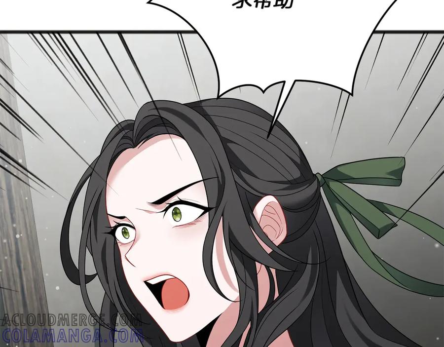《以使者之名》第65话 两件事 第165页