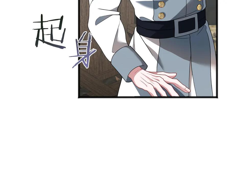 《以使者之名》第65话 两件事 第55页