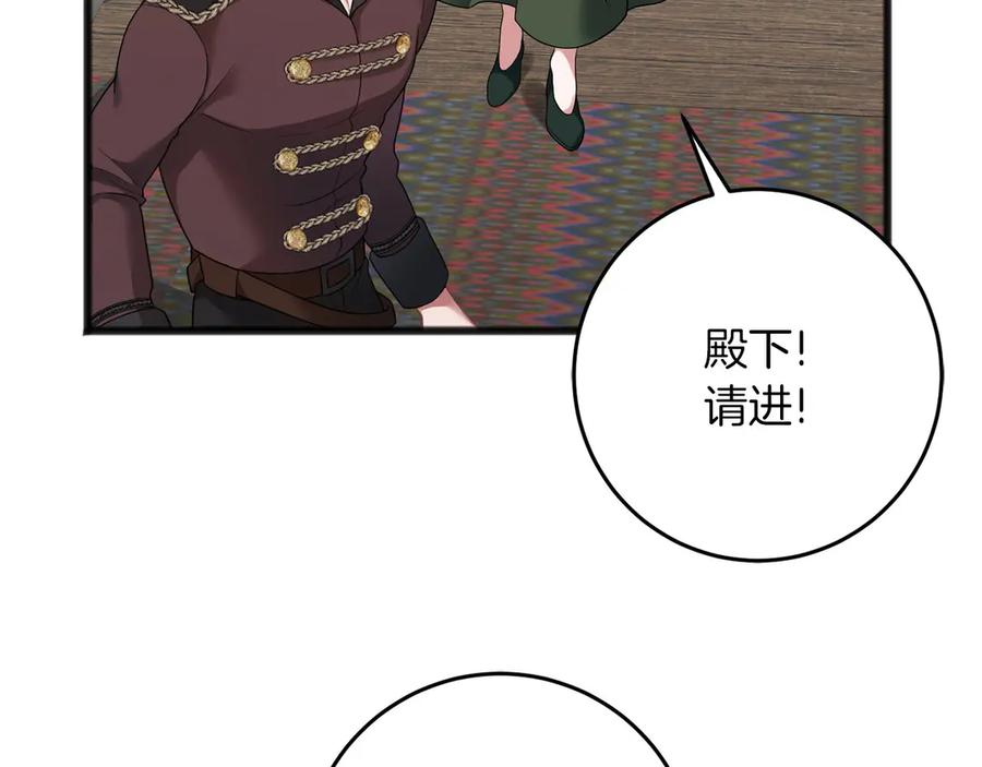《以使者之名》第65话 两件事 第180页