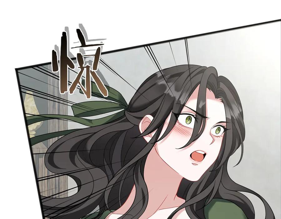 《以使者之名》第65话 两件事 第150页