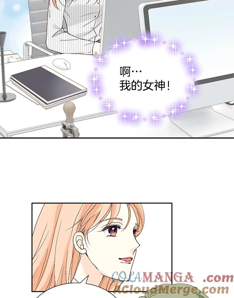 《我喜欢春天般的你》108.只是有点累了。 第17页