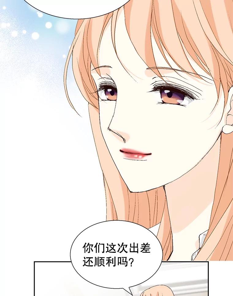 《我喜欢春天般的你》108.只是有点累了。 第56页