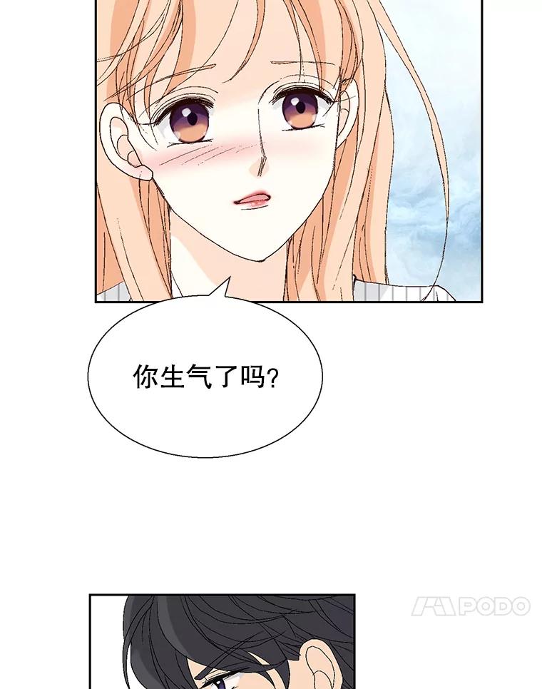 《我喜欢春天般的你》108.只是有点累了。 第122页