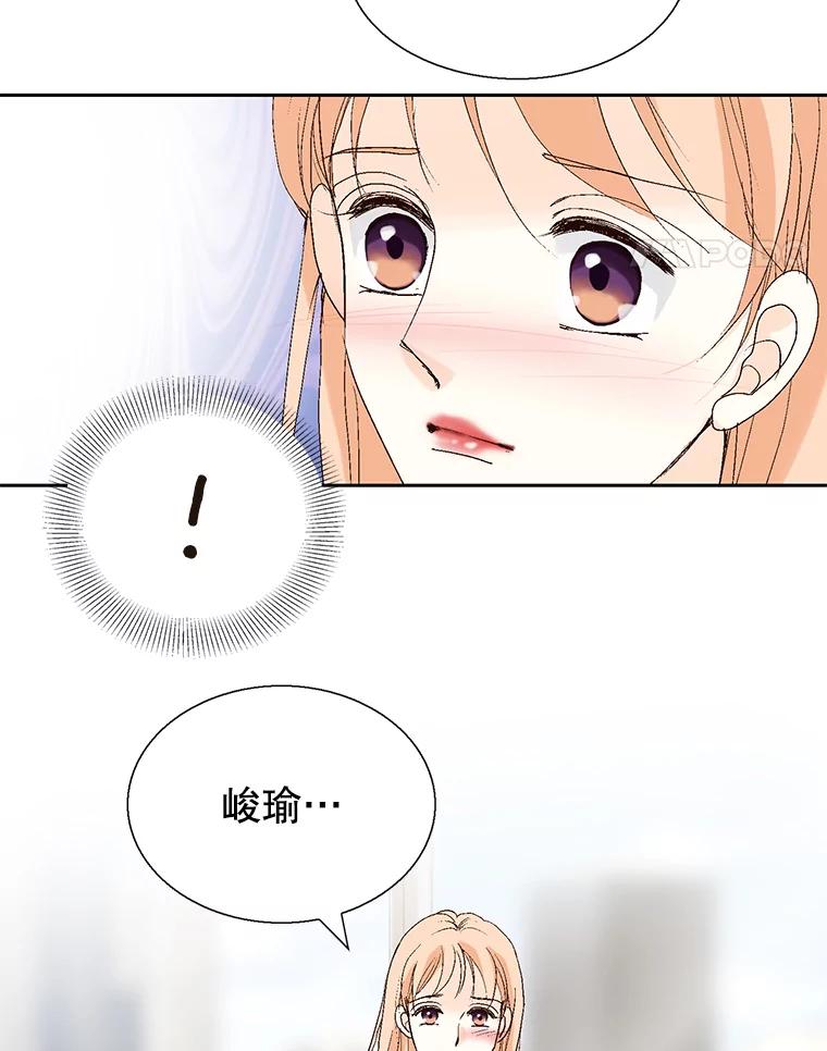 《我喜欢春天般的你》108.只是有点累了。 第126页