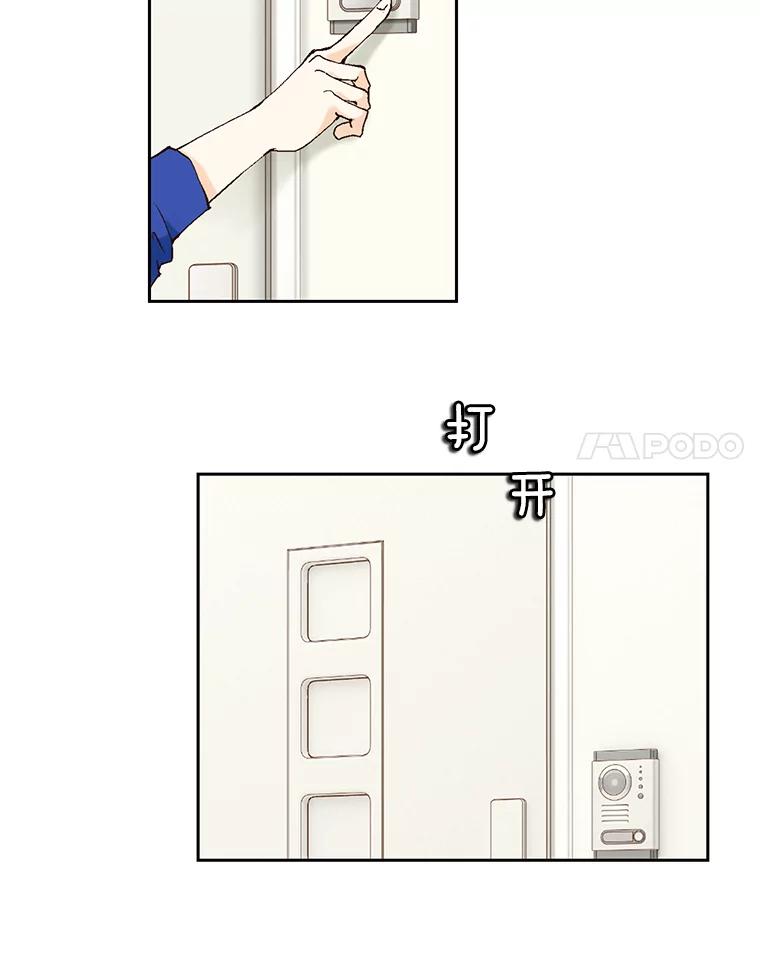 《我喜欢春天般的你》109.看起来既疲惫又孤单。 第52页