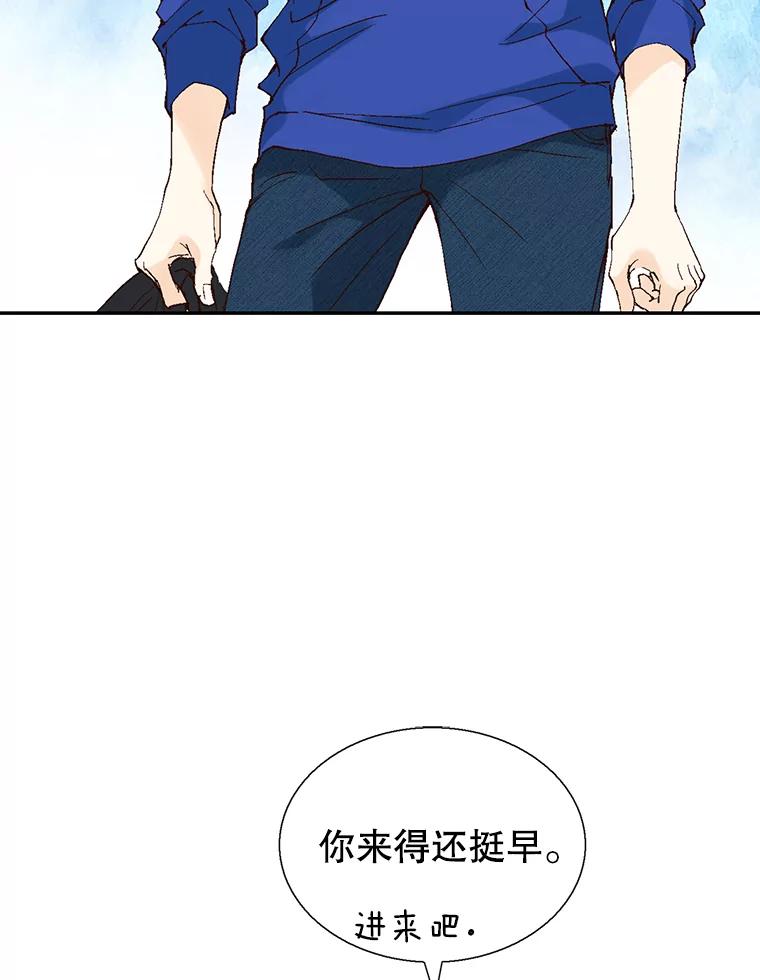 《我喜欢春天般的你》109.看起来既疲惫又孤单。 第54页