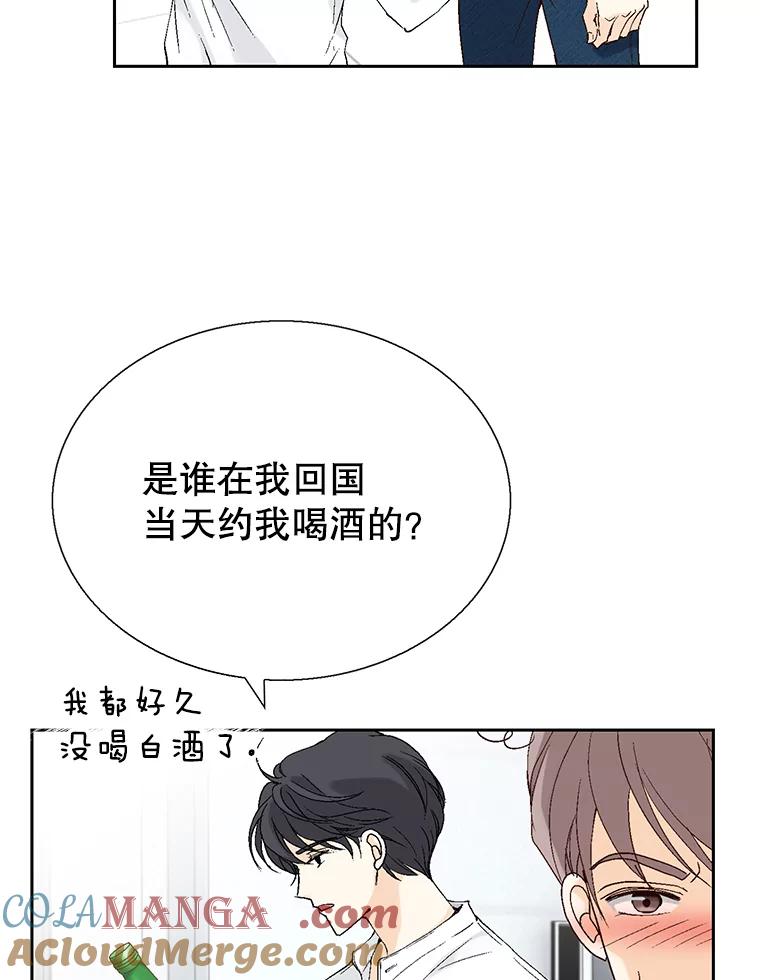 《我喜欢春天般的你》109.看起来既疲惫又孤单。 第57页
