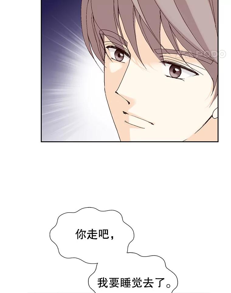《我喜欢春天般的你》109.看起来既疲惫又孤单。 第96页