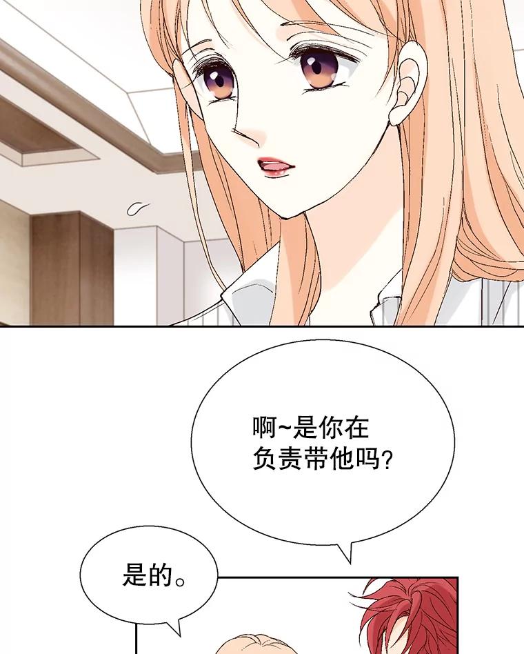 《我喜欢春天般的你》109.看起来既疲惫又孤单。 第34页