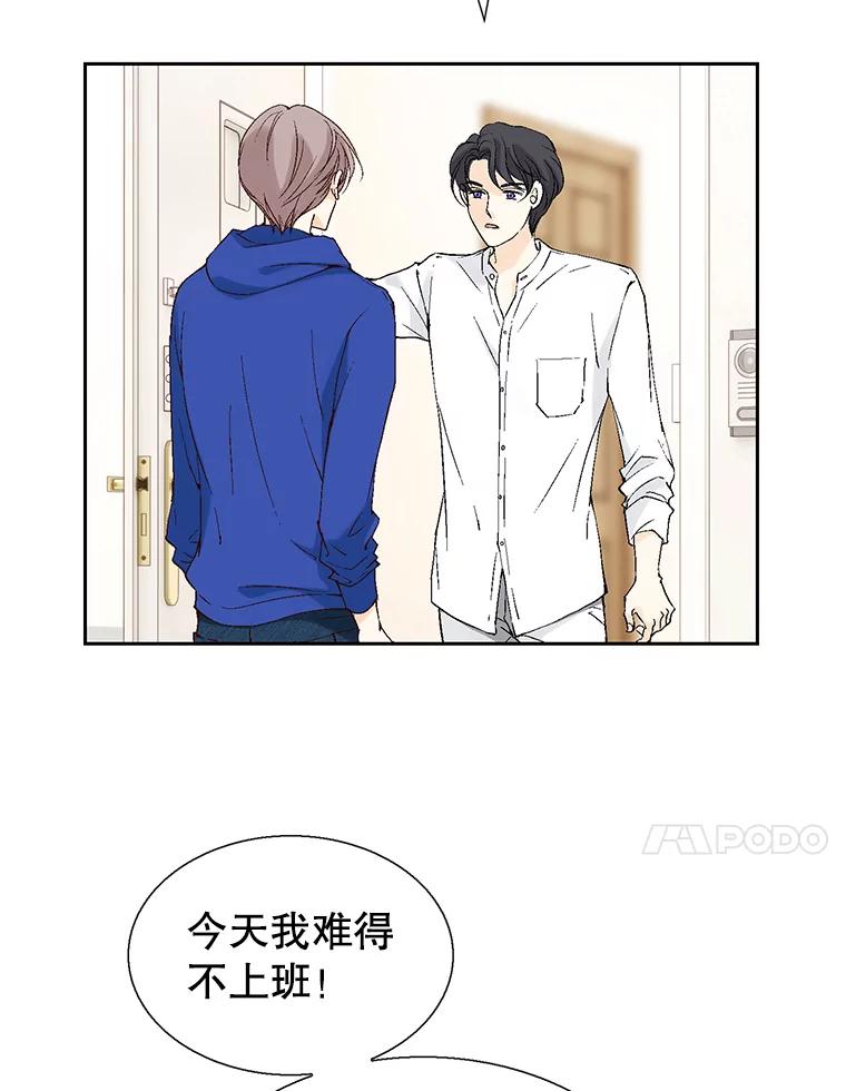 《我喜欢春天般的你》109.看起来既疲惫又孤单。 第55页