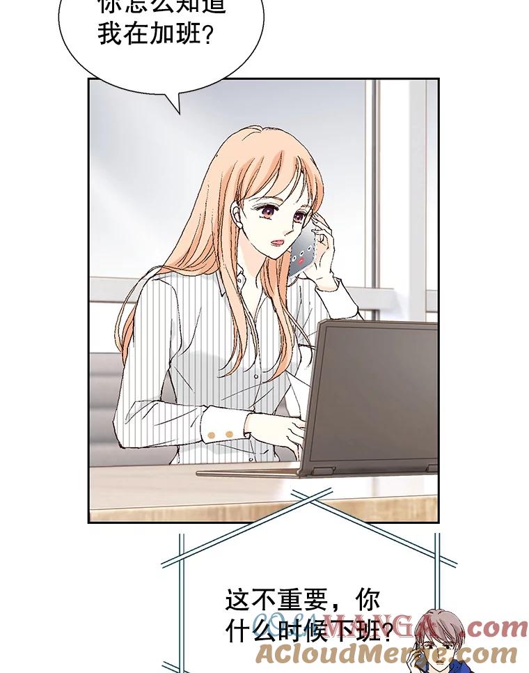 《我喜欢春天般的你》109.看起来既疲惫又孤单。 第133页