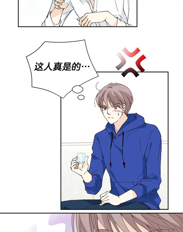 《我喜欢春天般的你》109.看起来既疲惫又孤单。 第78页