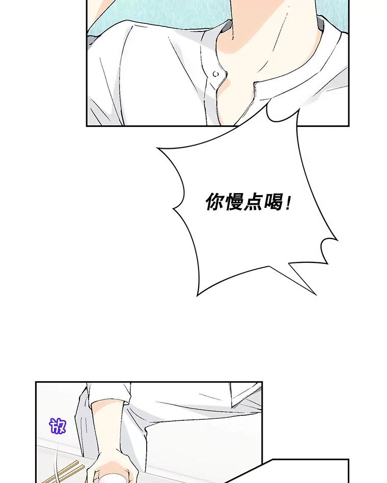 《我喜欢春天般的你》109.看起来既疲惫又孤单。 第67页