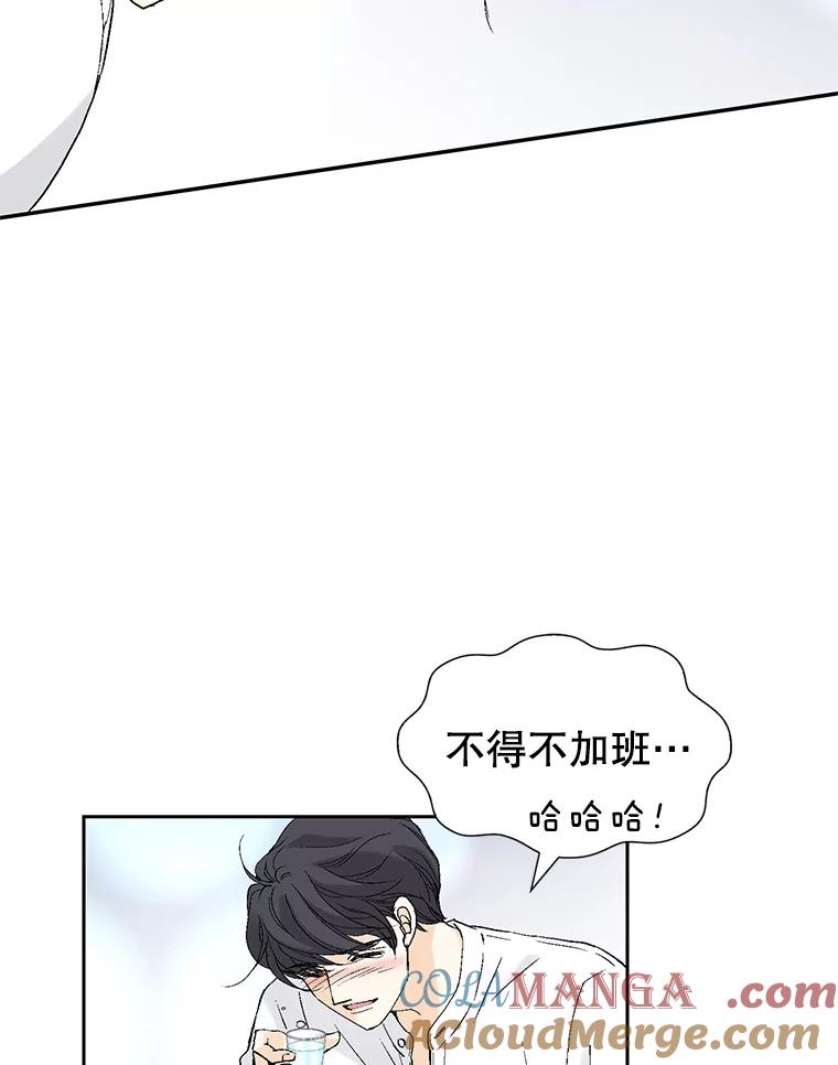 《我喜欢春天般的你》109.看起来既疲惫又孤单。 第77页