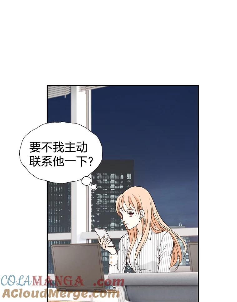 《我喜欢春天般的你》109.看起来既疲惫又孤单。 第125页