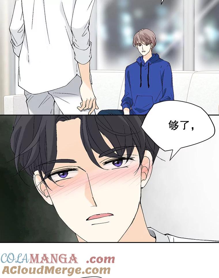 《我喜欢春天般的你》109.看起来既疲惫又孤单。 第93页
