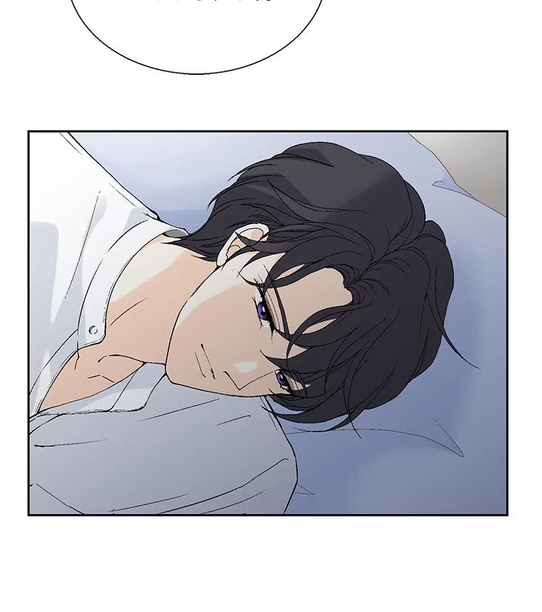 《我喜欢春天般的你》110.就算哭我也不会放过你。 第58页