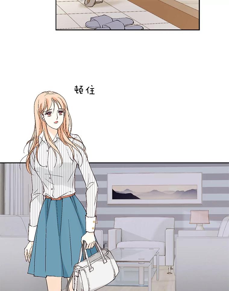 《我喜欢春天般的你》110.就算哭我也不会放过你。 第31页