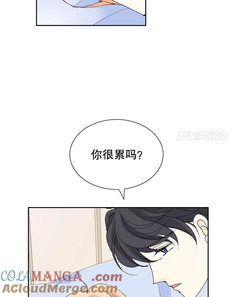 《我喜欢春天般的你》110.就算哭我也不会放过你。 第137页