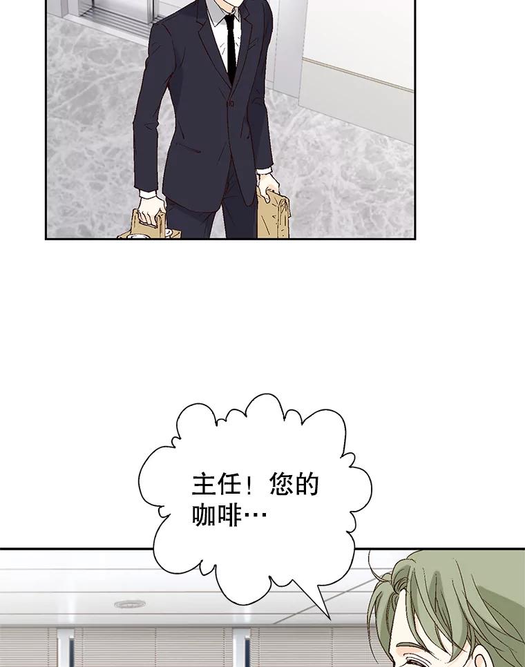 《我喜欢春天般的你》110.就算哭我也不会放过你。 第7页